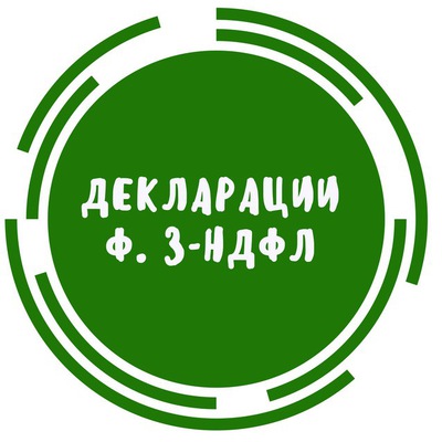 регистрация устав ооо